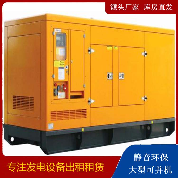 荷塘出租发电机要注意损伤柴油发电机的启动方式