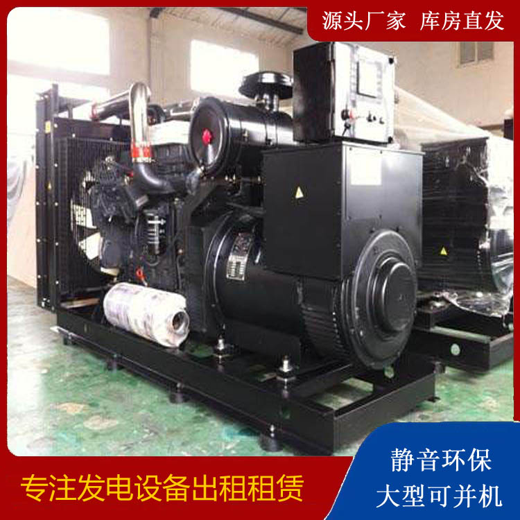 荷塘出租发电机 为您讲解发电机的工作原理