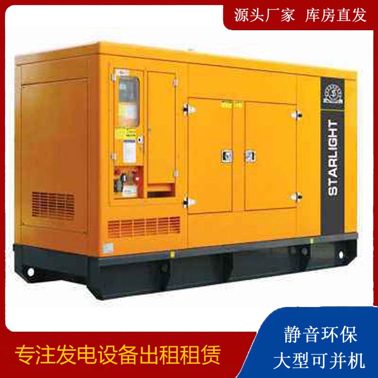 荷塘租赁发电机 在使用的过程中发生功率不足采取的措施