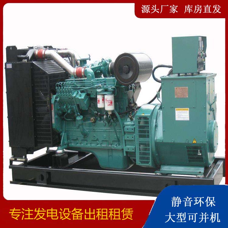 荷塘出租发电机教您康明斯发电机怎样开启
