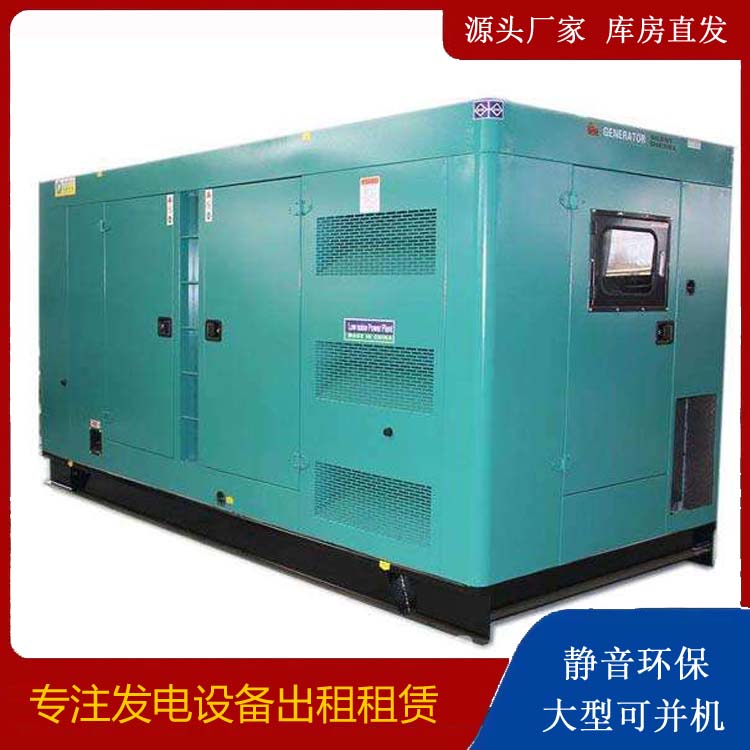 荷塘出租发电机康明斯发电机要讲究正确的操作步骤