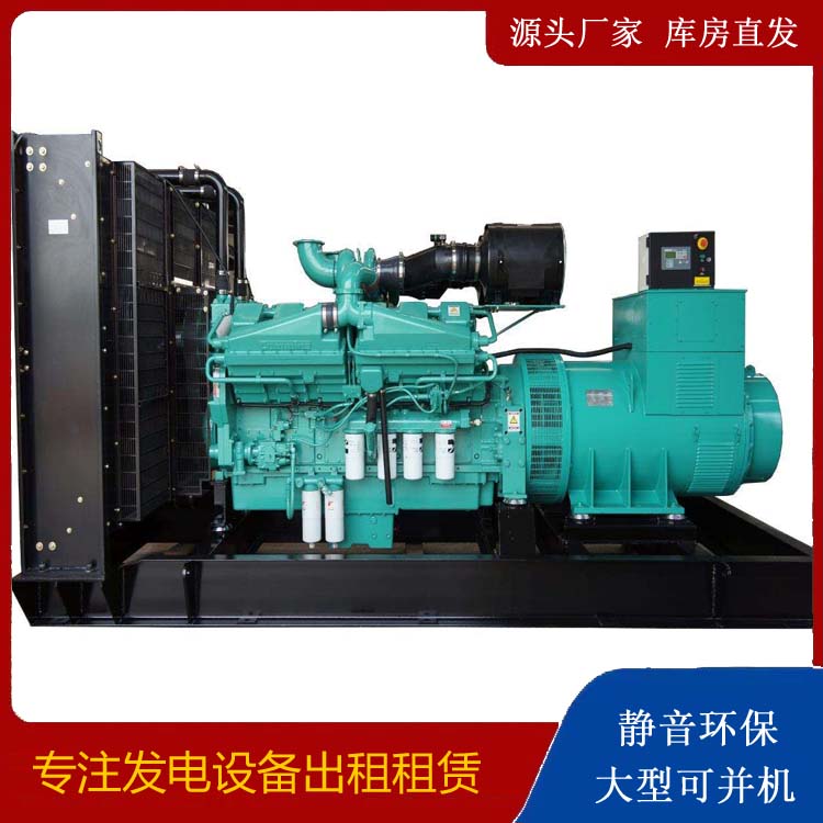荷塘租赁发电机 柴油发电机组备件的清洗方法