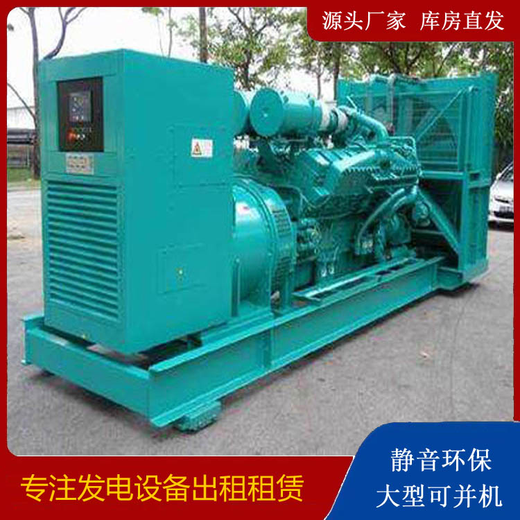 荷塘发电车出租 柴油发电机的日常应用注意事项