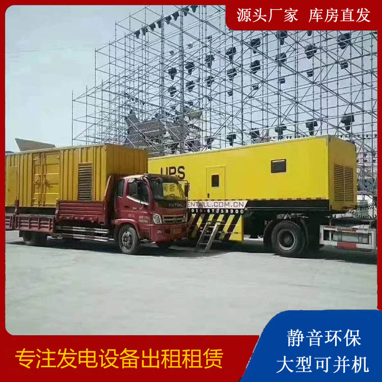 荷塘有哪些常见的发电机组输出电压类型？